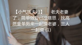 [MP4]STP32463 校园女神 00后清纯学妹，同学老师眼中的乖乖女私下超级反差，扒开大腿插到子宫，直呼受不了，清纯与风骚并存 VIP0600