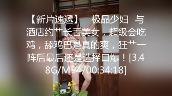 【新片速遞】【顶级身材爆乳美女大战】 跪在地上吸吮舔屌 ，极品美腿后入深插骚逼 ，黑丝袜高跟鞋极度诱惑 ，淋浴房口交激情爆操[258MB/MP4/00:39:31]