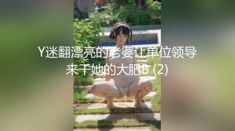 (中文字幕) [MEAT-036] 尻フェチ個撮映像 ムチかわJ○セフレの精子搾取 美園和花