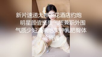 【至尊级极品厕拍】美女云集潜入人气餐厅盗摄女便所 独创丰臀淫穴配美女图片 养眼女神