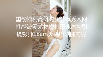 大奶人妻吃鸡啪啪 你是不是喝了酒很难射出来啊 被胖哥各种姿势猛怼