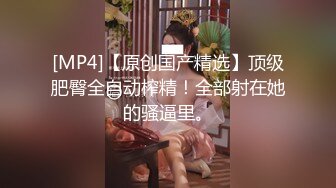 快手网红泄密！性感身材美乳反差婊【小雪儿】金主2024私定，露奶露逼紫薇制服骚舞，扒开下面给你看