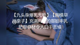 91大神追了两个月的公司刚毕业大学小美女终于搞到手