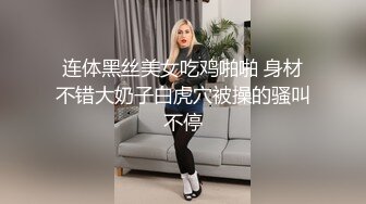 超颜值极品女神〖狐不妖〗❤️高冷御姐在金主爸爸面前只是一只被肆意蹂躏的小母狗，超性感黑丝美腿扛肩爆操嫩穴