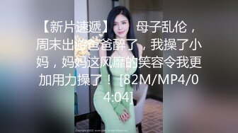 红斯灯影像RS-022巨乳妹搭上性爱巴士