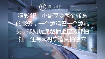 STP24259 【国产AV荣耀推荐】果冻传媒91制片厂精制新作《淫荡前女友》丝袜跳蛋勾引男友 丰臀怼操凌辱高潮