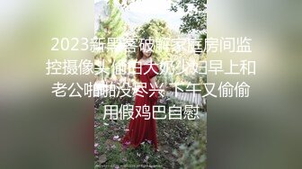 宅男必备！微博可盐可甜女神福利姬【萌小兔】收费群福利，道具紫薇户外调教啪啪，美女背后总会有个男人征服她 (4)