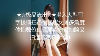 [2DF2] 【孕妇也疯狂】饥渴难耐美女怀胎十月和男友同居性爱私拍流出 穿孕妇装骑乘太大胆了 直接内射滋润母体 高清1080p原版 - soav(1002250-3545000)_evMerge[MP