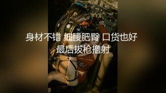 漂亮美眉 被大鸡吧无套输出猛怼 骚叫不停