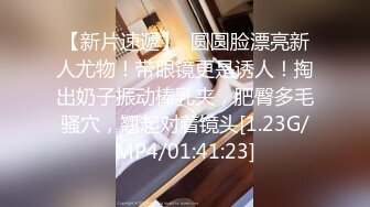 [MP4]连续叫上门两个妹子一副怂样局势完全被妹子掌控