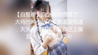 【超顶❤️猎艳大神】阿刚探花✨ 酷似唐嫣的极品反差女神 非常会调情 绝美深喉吸茎 全程浪叫催精欲仙欲死 真极品