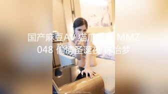 【糖心】淫荡外甥女沦为舅舅的性玩具