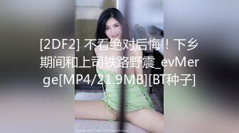 【OnlyFans】台湾骚妻阿姐，韵味骚货美人妻，性爱日常反差VIP订阅，日常性爱，自慰露出裸体艺术写真 41