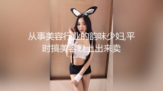 国产CD系列美艳的小乔皮衣女王风操完直男也被后入挨了一炮很是精彩