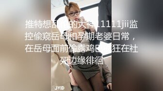 【美乳骚穴压箱底货】曾火爆全网浙江某美院气质美女吴X晶未流出私拍 全裸内裤塞下体 全身淫字 插穴高潮 (2)