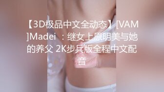 EBOD-644 (中文字幕) 清楚で控えめなOL佐伯なるみさんは脫いだらGcupスリム美BODY 最初の中出し快感が忘れられずに出演を決意！生ハメ膣內射精が好き過ぎて大量ザーメンを懇願する中出しAVデビ