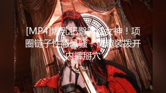 [HD/1.0G] 2024-06-26 星空传媒XKG-208黑丝高冷女总裁惨遭员工强上内射