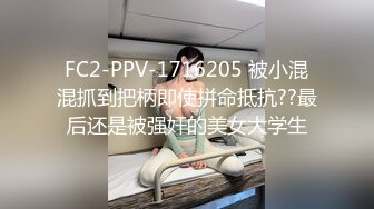 護士裝開襠黑絲 戶外小樹林尿尿道具插BB