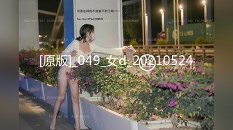 [MP4]STP30407 國產AV 蜜桃影像傳媒 PMC396 穿著旗袍的風騷大嫂 吳文淇 VIP0600