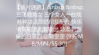 【OnlyFans】逃亡JJ爱KK，狂干群P，大型淫乱场面，两人真实夫妻，女的身材超级棒，群p的场面太过震撼 102