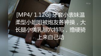 [MP4]甜美气质美女！吊带睡衣换装死库水！大白翘臀对着镜头，张开双腿掰骚穴