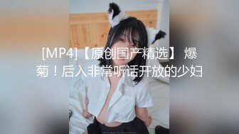 [MP4/ 801M] 身材爆好的美腿萝莉全身粉嫩