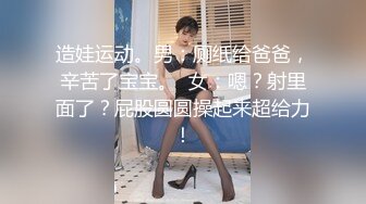 绿帽癖丈夫边撸管边看多位单男猛操骚妻子 爆裂黑丝各种操干的淫妻很满足多次高潮