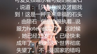 【新片速遞】 眼镜黑丝美眉上位啪啪 很高兴 今天为主人服务 主人的鸡吧操的好舒服 好想天天被这样操 就喜欢这种小骚货 [88MB/MP4/01:11]