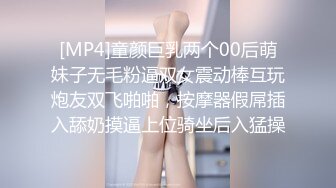 [MP4/ 787M] 肤白貌美36E大胸美女被大屌男各种姿势连续爆插了50多分钟