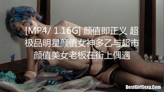 91CM-0731.寻找陈美惠.91制片厂