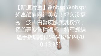 MCY-0217 宋南伊 邻居小哥带我体验高潮 沉迷背德快感 麻豆传媒映画