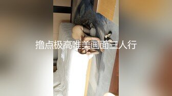 撸点极高唯美画面三人行