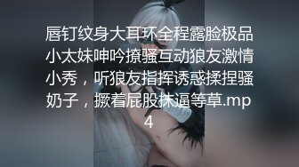 [MP4/0.99G]2024.2.16【利哥探花】白嫩大胸人妻，娇嗔不断风骚异常，猛男战力持久