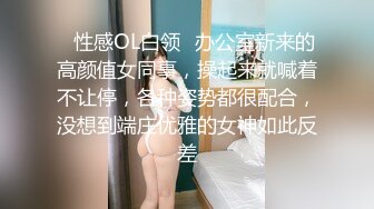 高挑女神配丝袜 喜欢被黑丝妹妹盯着内射嘛？极品舞蹈系女神性欲强能榨干你！滚烫的精液在骚穴里射的慢慢的流出来