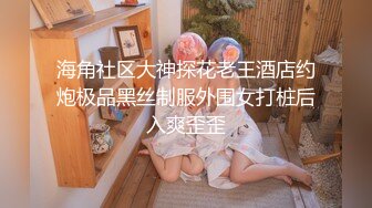 探花大神肥尸哥成都酒店约炮个人妻兼职少妇喜欢耍刺激的玩SM捆绑情趣调教