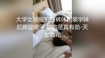 [MP4]高颜值气质不错妹子啪啪舌吻互摸特写口交上位骑乘大力猛操