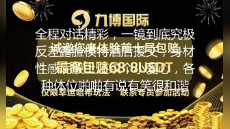 全程对话精彩，一镜到底究极反差露脸模特酒店援交，身材性感屁股上还纹个小爱心，各种体位啪啪有说有笑很和谐