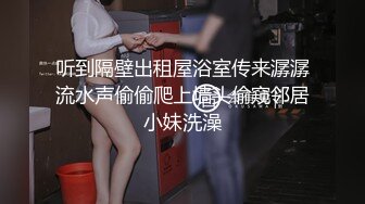 [MP4/ 1.02G]&nbsp;&nbsp; 第一巨乳性感红唇&nbsp;&nbsp;童颜G奶嫩妹&nbsp;&nbsp;无毛白虎超粉肥穴 优点集于一身 揉捏晃动奶子