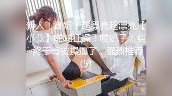 新娘定妆视频 性感婚纱照婚礼闹洞房趴趴视【新娘泄密】新娘定妆视频 性感婚纱照婚礼闹洞房趴趴视 (1)