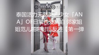 【极品重磅❤️完美露脸】超美网红女神『小奶瓶』和肌肉男友激情啪啪私拍流出 被操得死去活来 深情舔鸡深喉 高清720P版