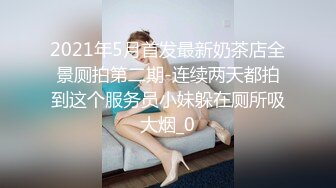 当天见面会上认识的女记者，约到酒店里面，身材真棒，堪称女神