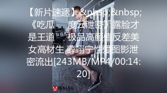 [MP4/ 1.82G]&nbsp;&nbsp; 最新流出酒店情趣大圆床偷拍富二代小哥和性感女仆装女炮友激情啪啪