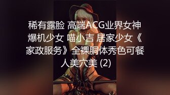 色逼房东出租屋❤️催收美女租客交租趁她老公不在家把她扑倒床上各种姿势干她