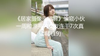 PANS 女神小姐姐 私拍露奶 露逼 绳艺 小宁的阴毛无敌