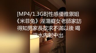 [MP4/ 1.55G] 无情的屌丶抽搐妹返场，玩的很开，跳蛋大黑牛伺候，骑乘姿势爆操，深插撞击啪啪声