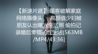 ★☆《震撼福利秘️出轨的人妻》★☆老公一早回去上班了，我马上跑去了老情人家里约操，没想到他弟弟也在老情人的鸡巴实在太大了