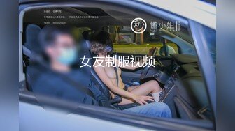 【AV佳丽】李智妍输掉了性爱游戏节目，不得不操书呆子