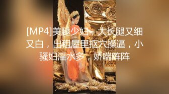 【新片速遞】PUA大神成功拿下合租的漂亮女室友⭐开始拒绝了一阵但是被我的爱抚和前戏⭐然后就开始自由进出了[1250M/MP4/50:36]