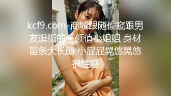 XKK9-8009_放纵情欲女高管出差与男下属私下偷情K9