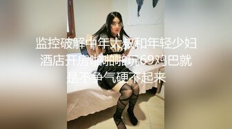 网曝非常淫骚的河南人妻出轨监控和自拍流出和情赋在家客厅后入床上开发屁眼对白有趣